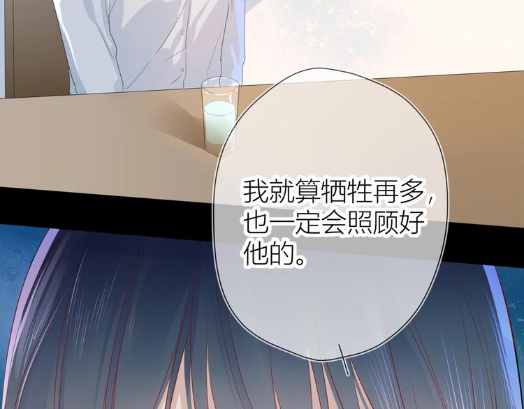 第3话 她之于我32