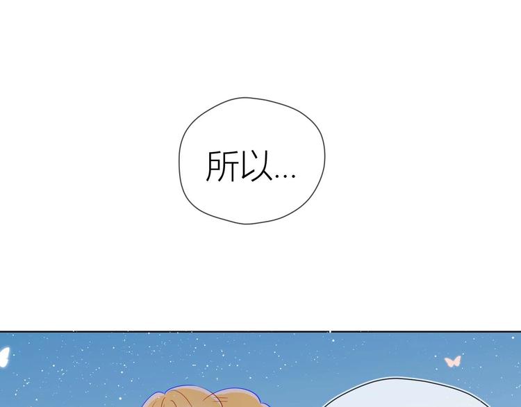第32话 独处15
