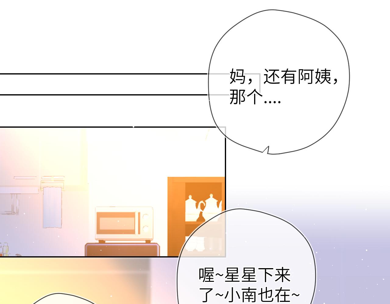 第73话 公开10