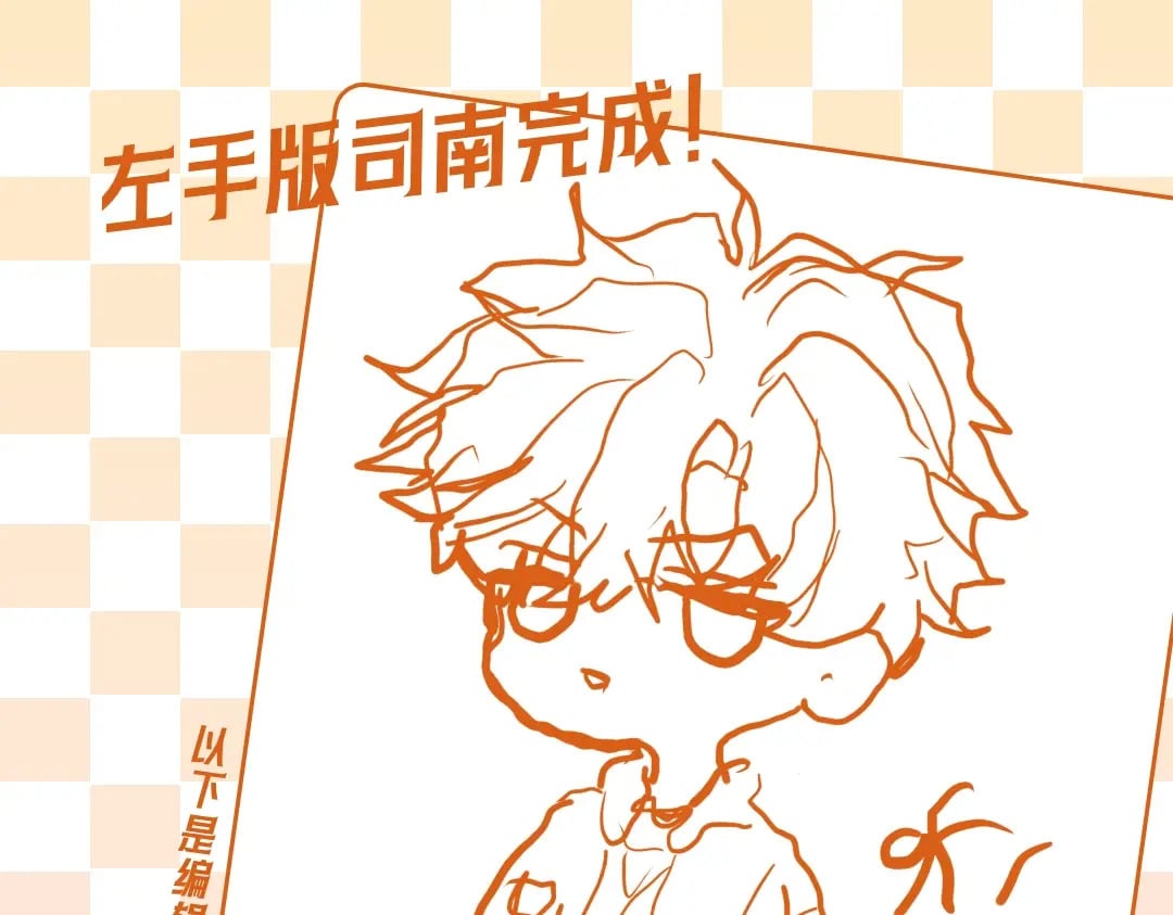 第8期 犬一左手绘画大挑战2