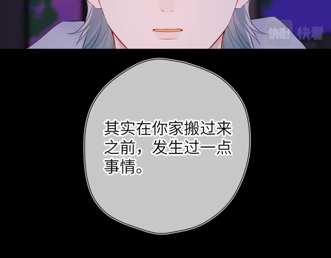 第135话 共同的守护59