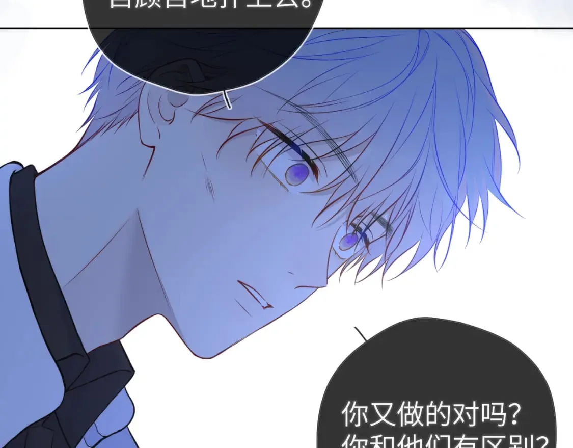 第159话 愿长眠此地38