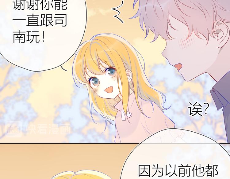 第24话 童年下18