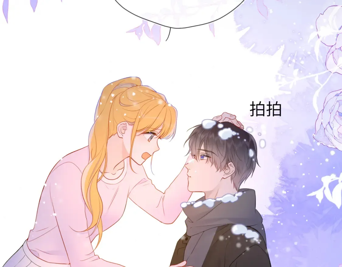 第147话 雪夜微凉的吻101