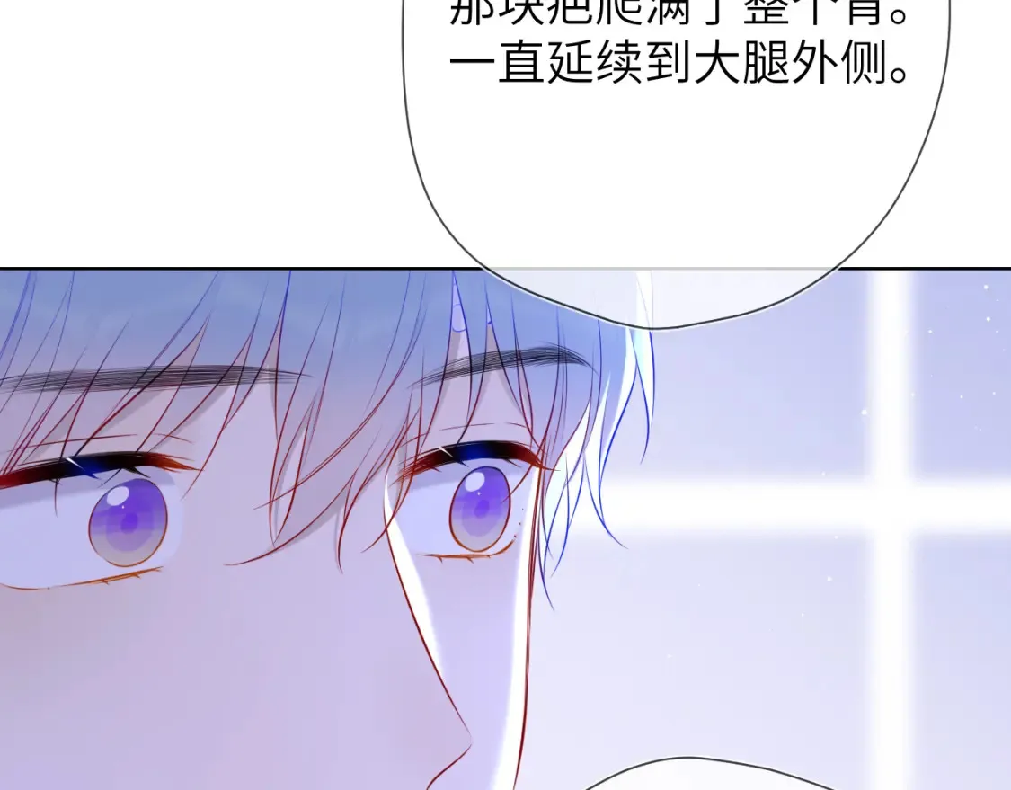 第146话 牵绊40