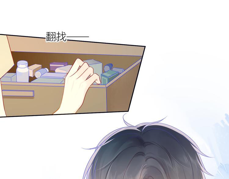 第5话 触碰47