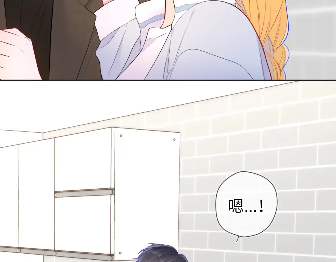 第142话 不许喜欢别人14