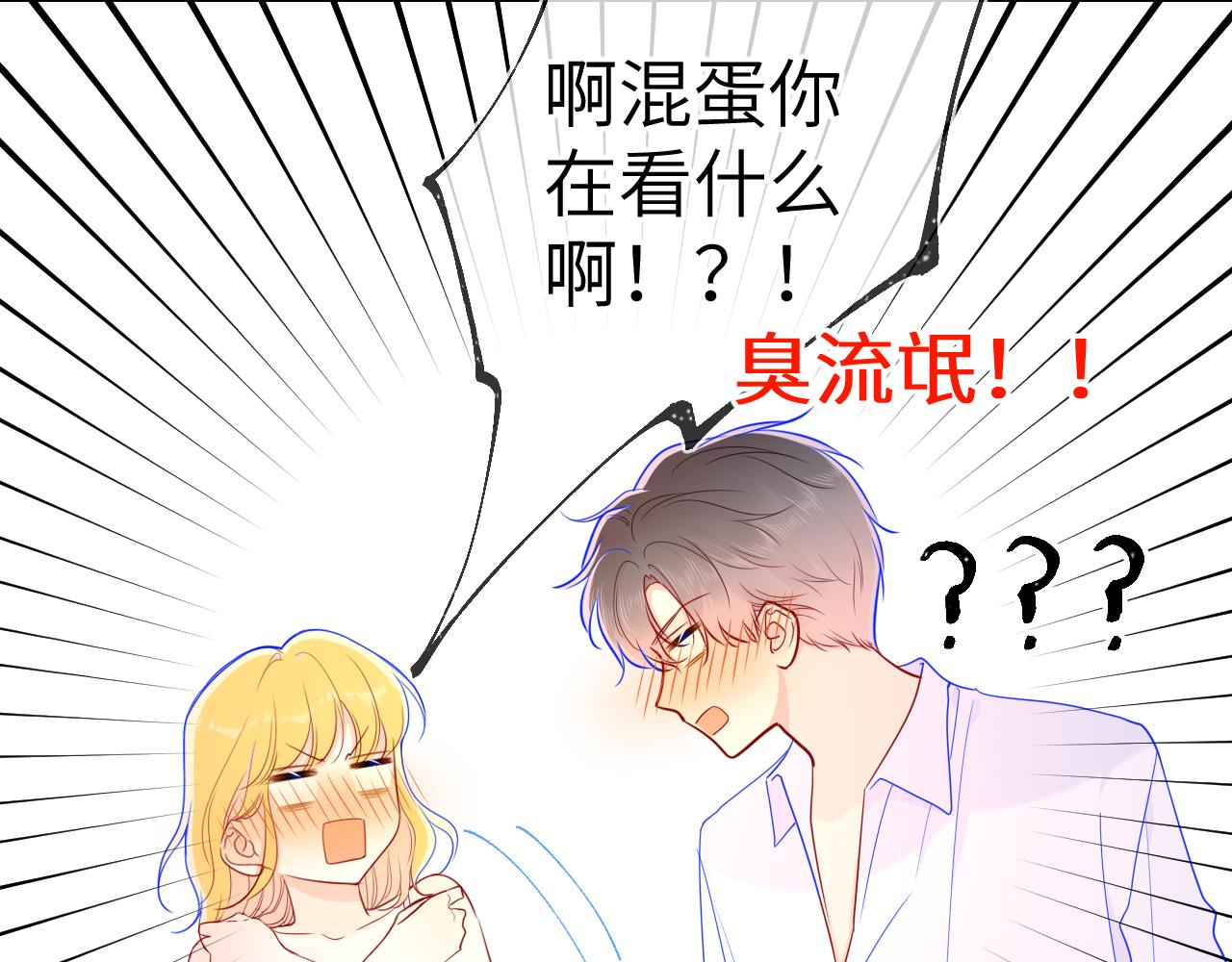 第68话 秘密30