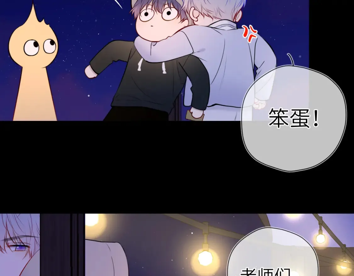 第146话 牵绊13