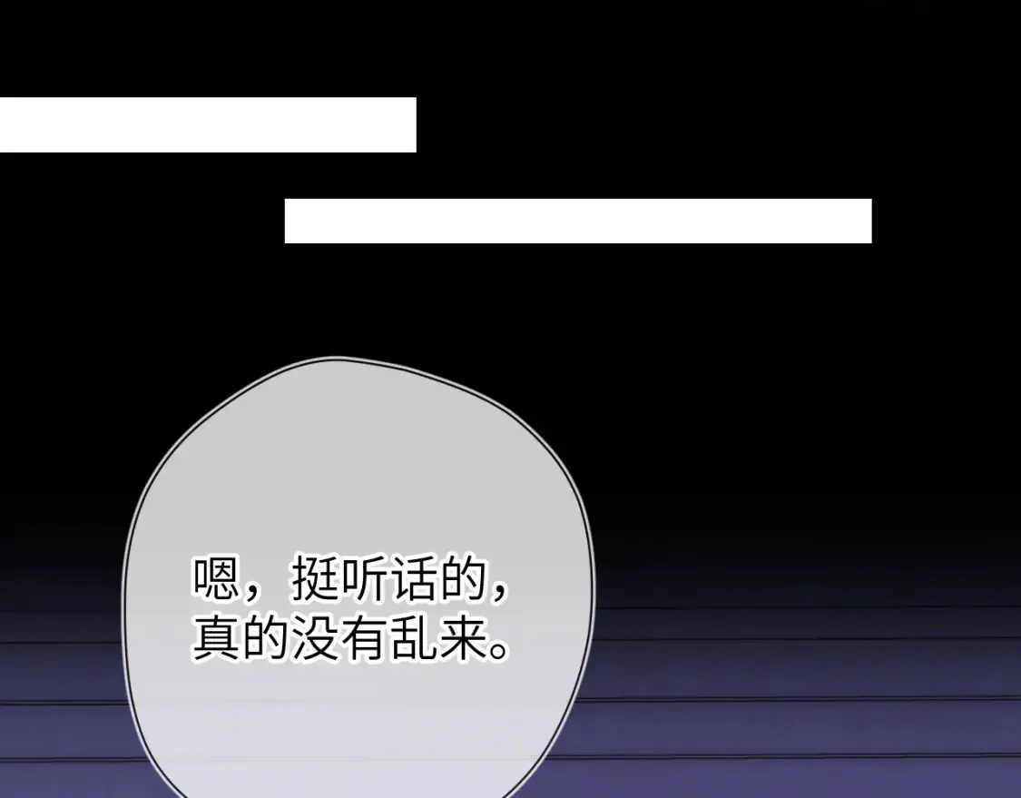 第144话 心事重重的男人们71