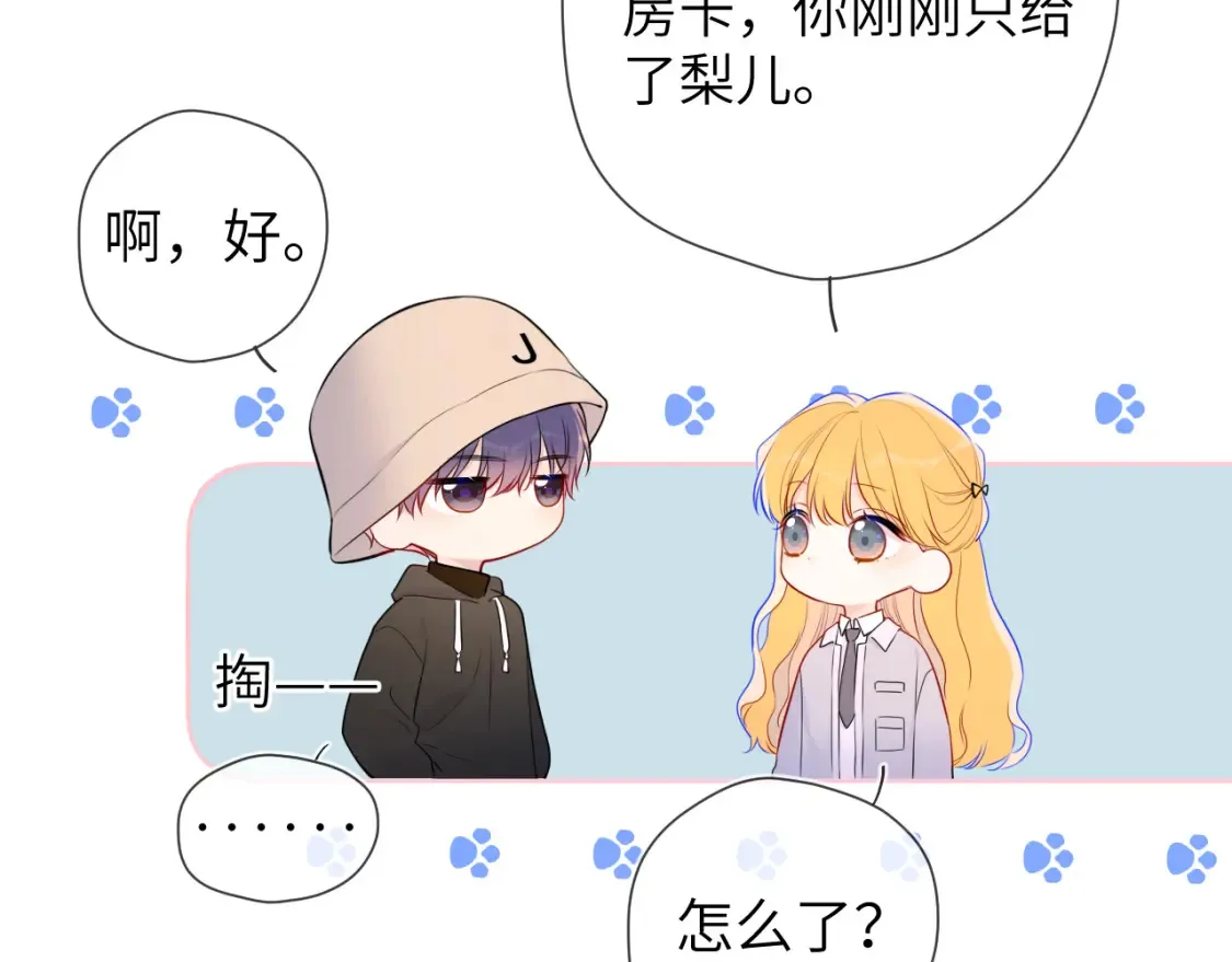 第145话 秘密81
