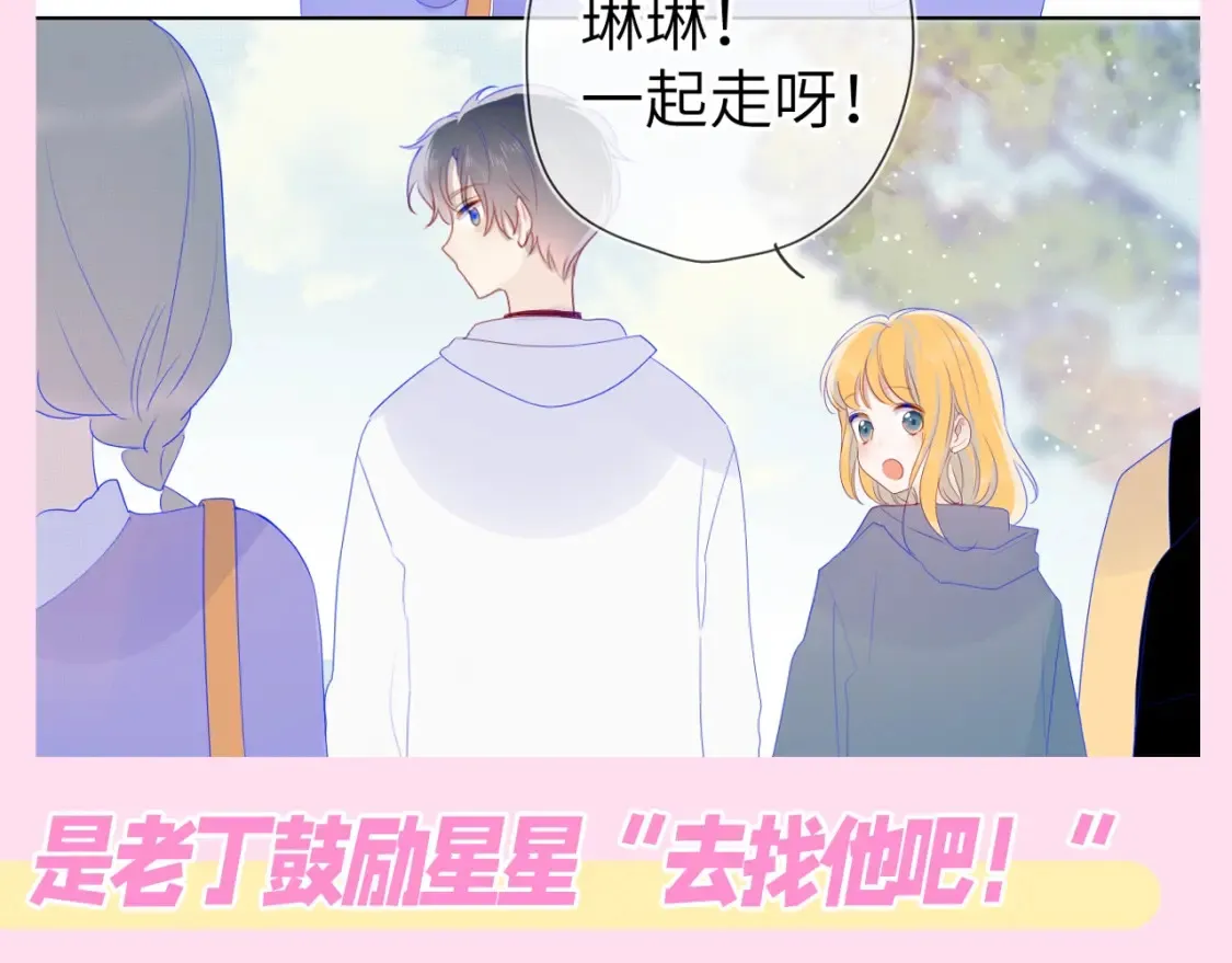 第81期 整活企划：这几话是我的传家宝！6