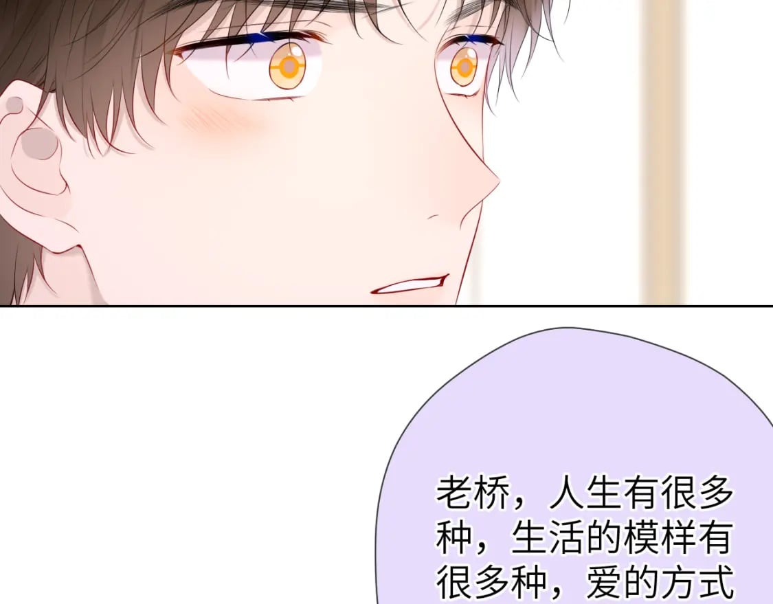 第129话 我是故意的29