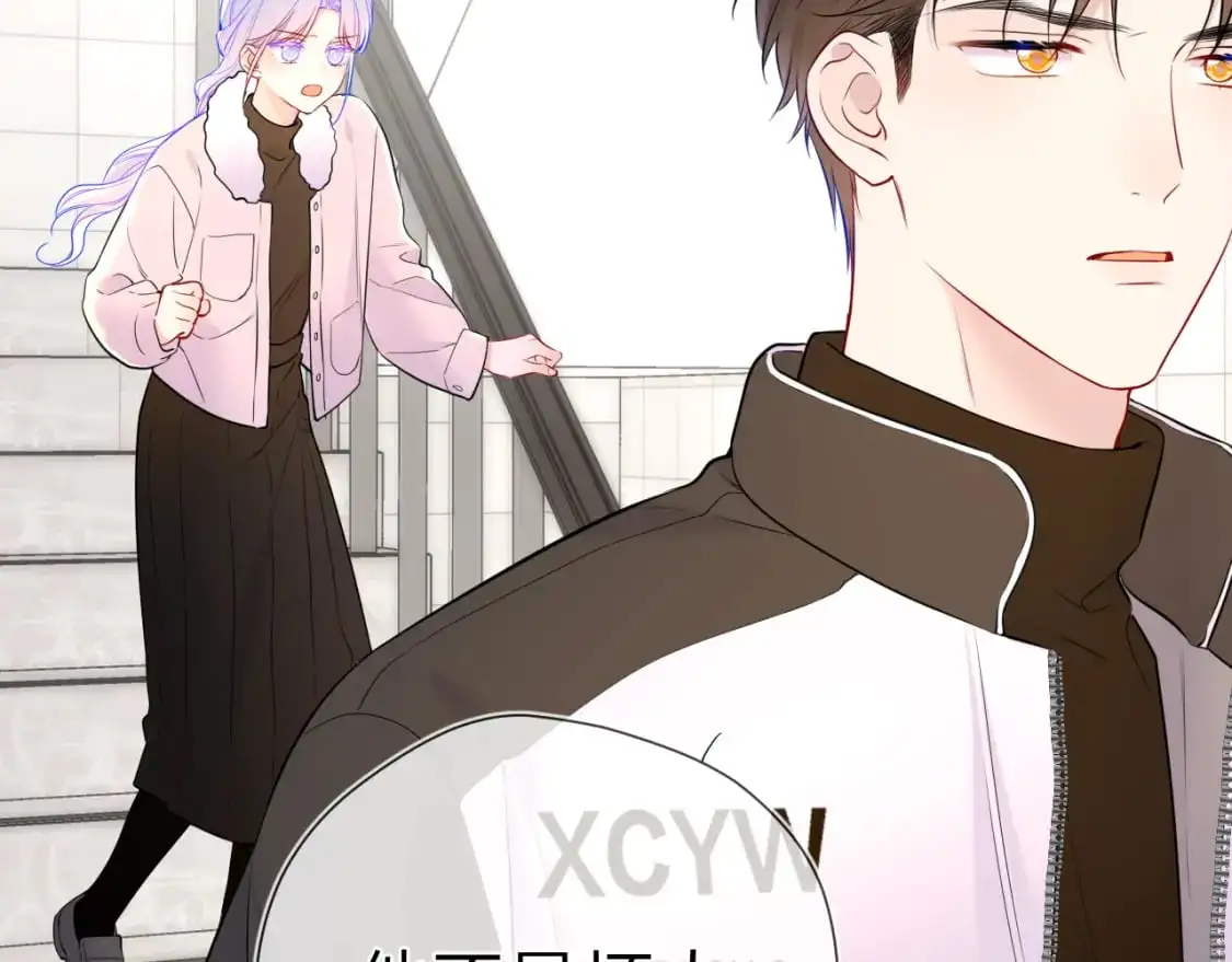 第155话 愿意被你骗29