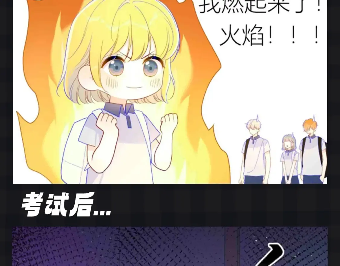 第136期 整活企划：星星演我的日常心理状态~11