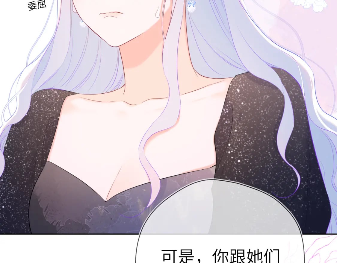 第130话 你是特别的81