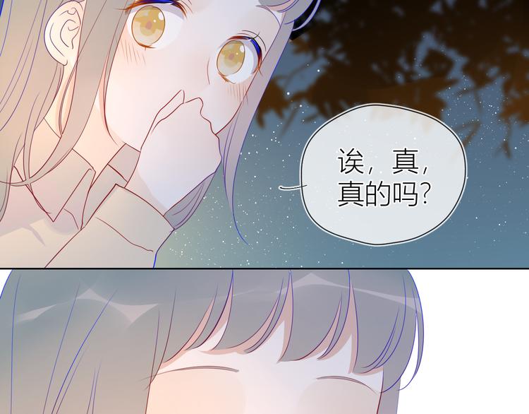 第18话 星星的夜空27