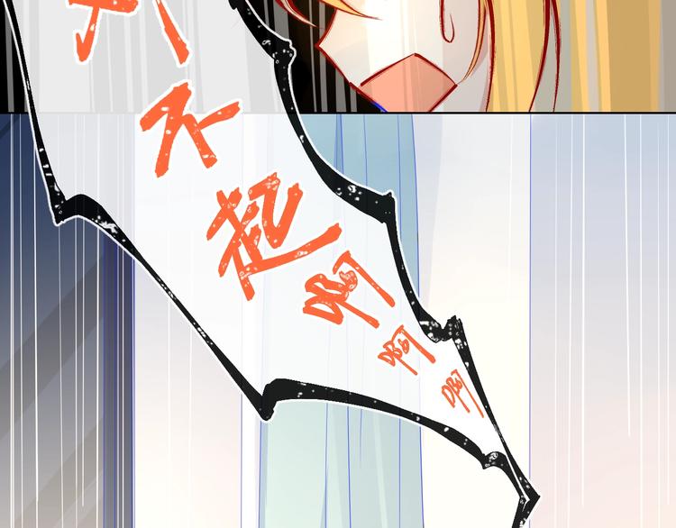 第4话 笨蛋与傲娇鬼52