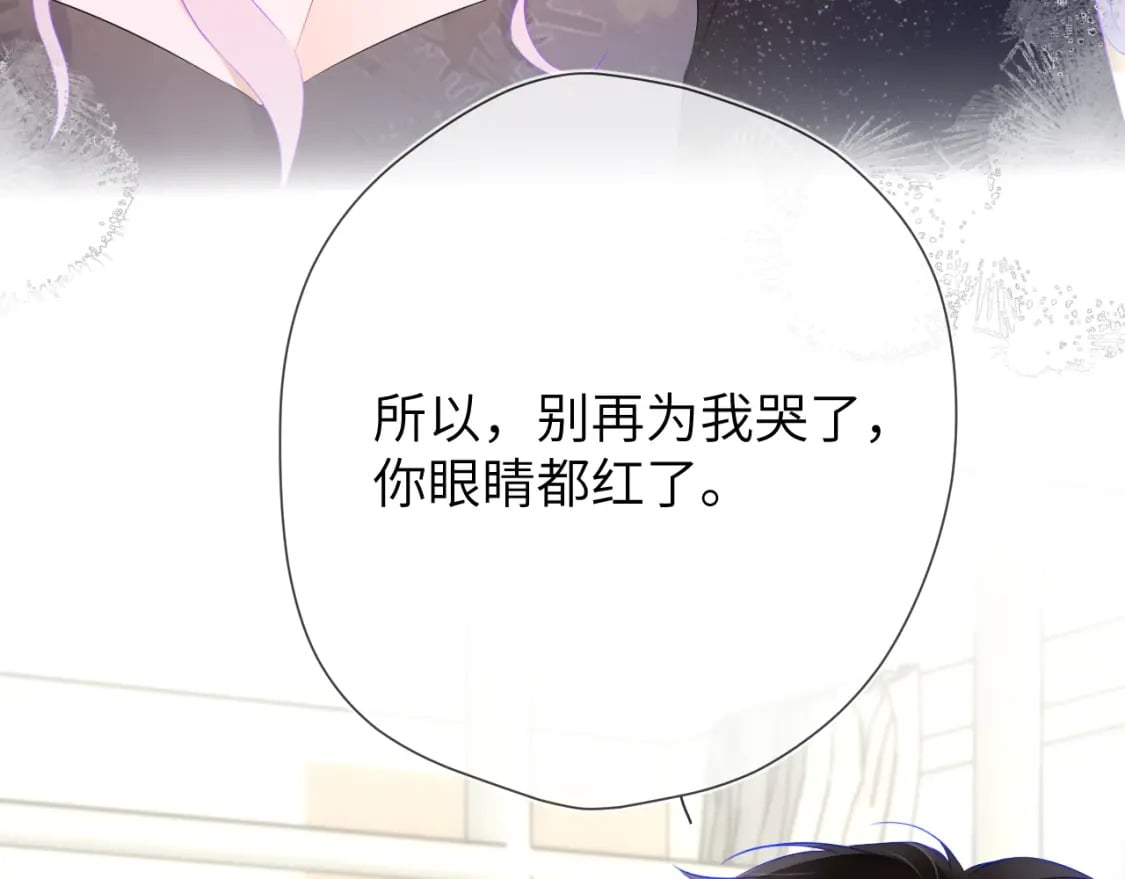 第131话 吻都不会接？7