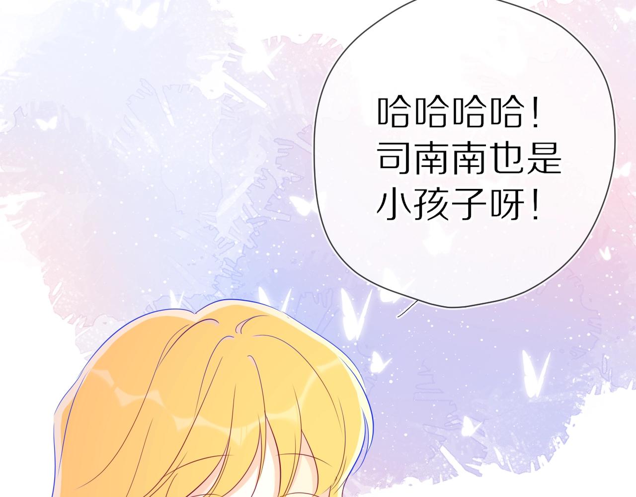 第65话 等我回去！75