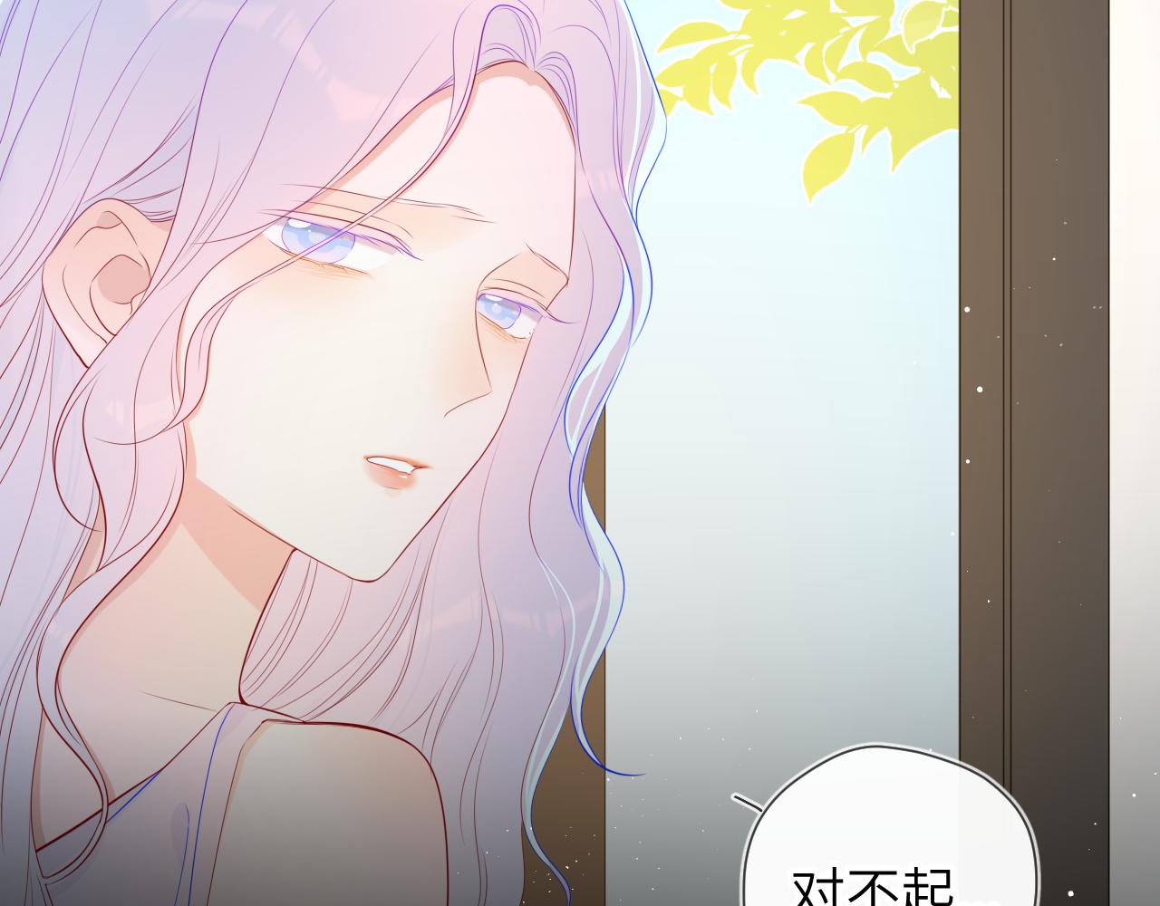 第94话 讨厌全世界却爱上了唯一的你13