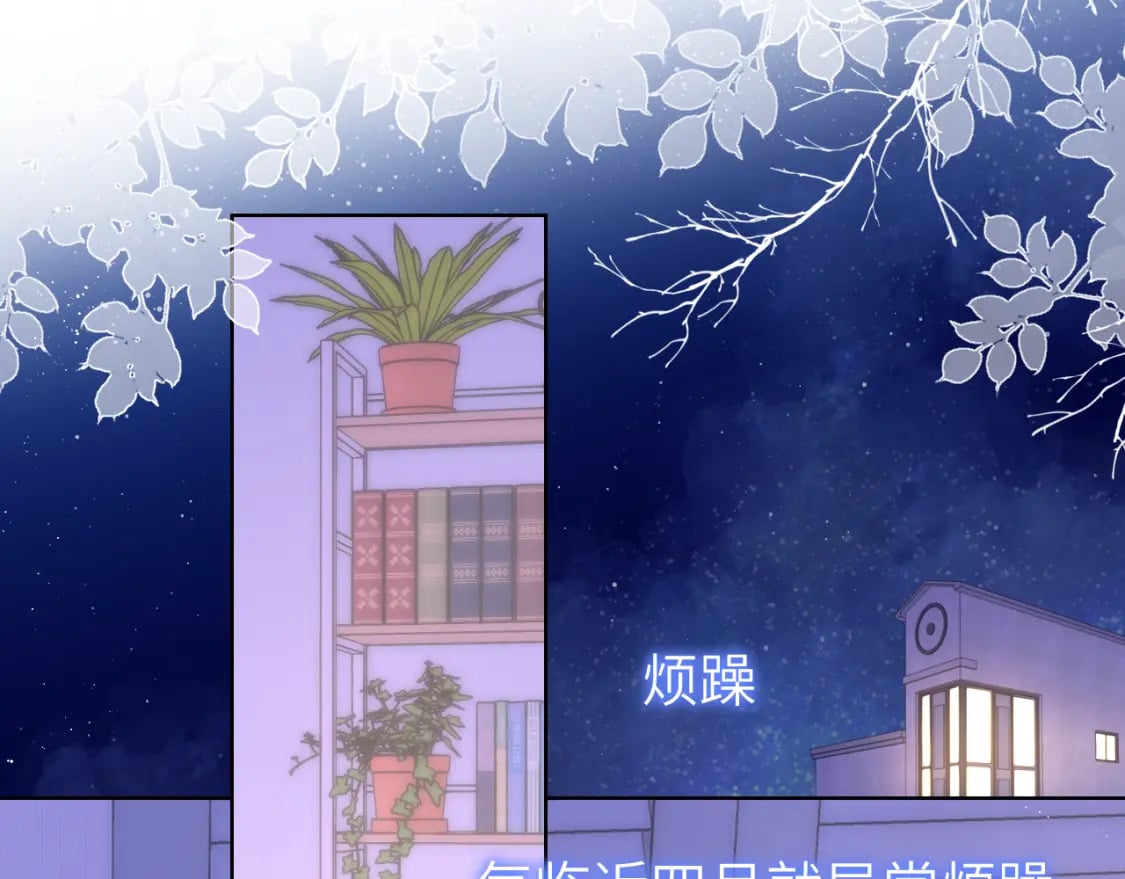 第121话 寒冬，过去了35