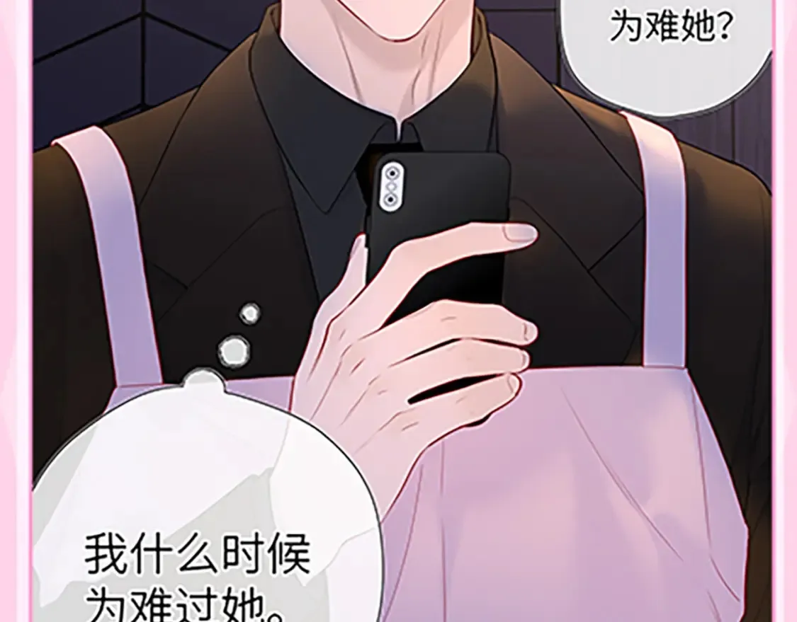 第36期 特别企划：被数学老师支配的恐惧！38