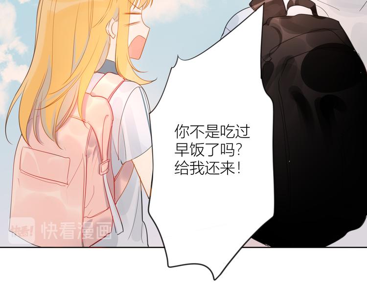 第1话 青梅竹马的两人77