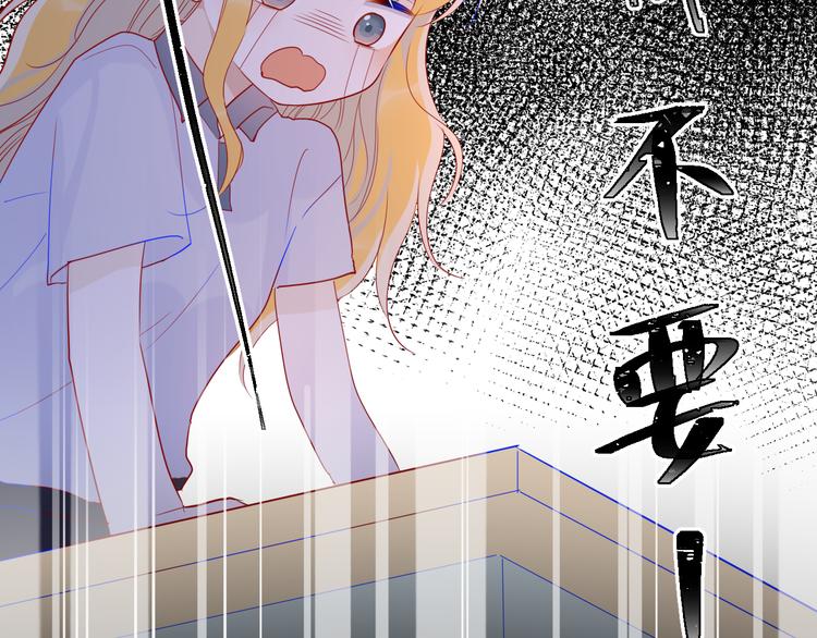第49话 小小心思20