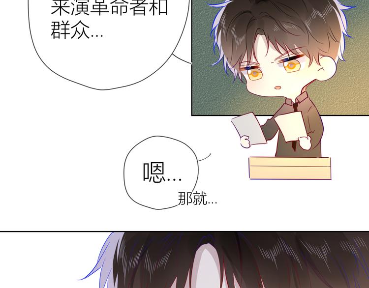第39话 抽签结果25