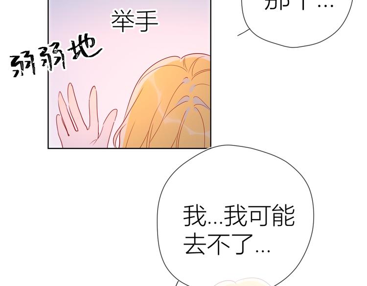 第49话 小小心思66
