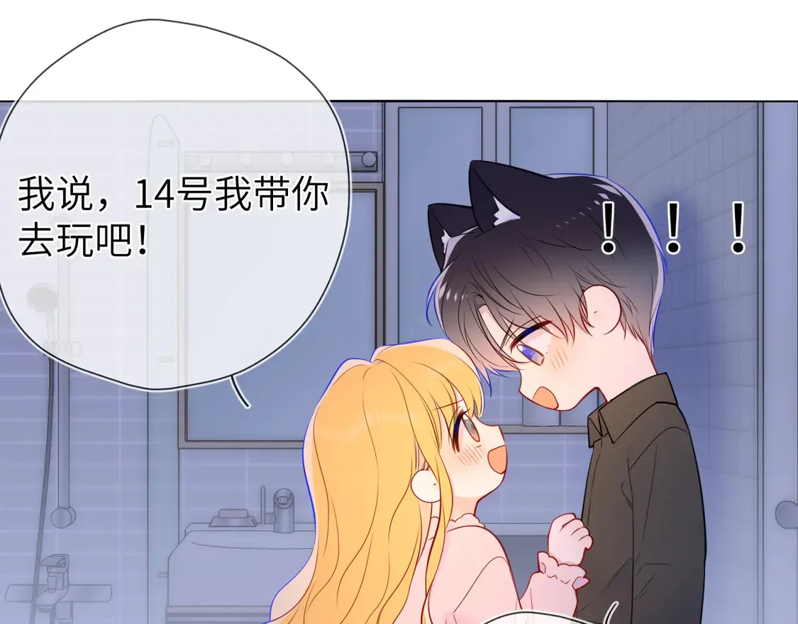 第6话 他不可能离开！87