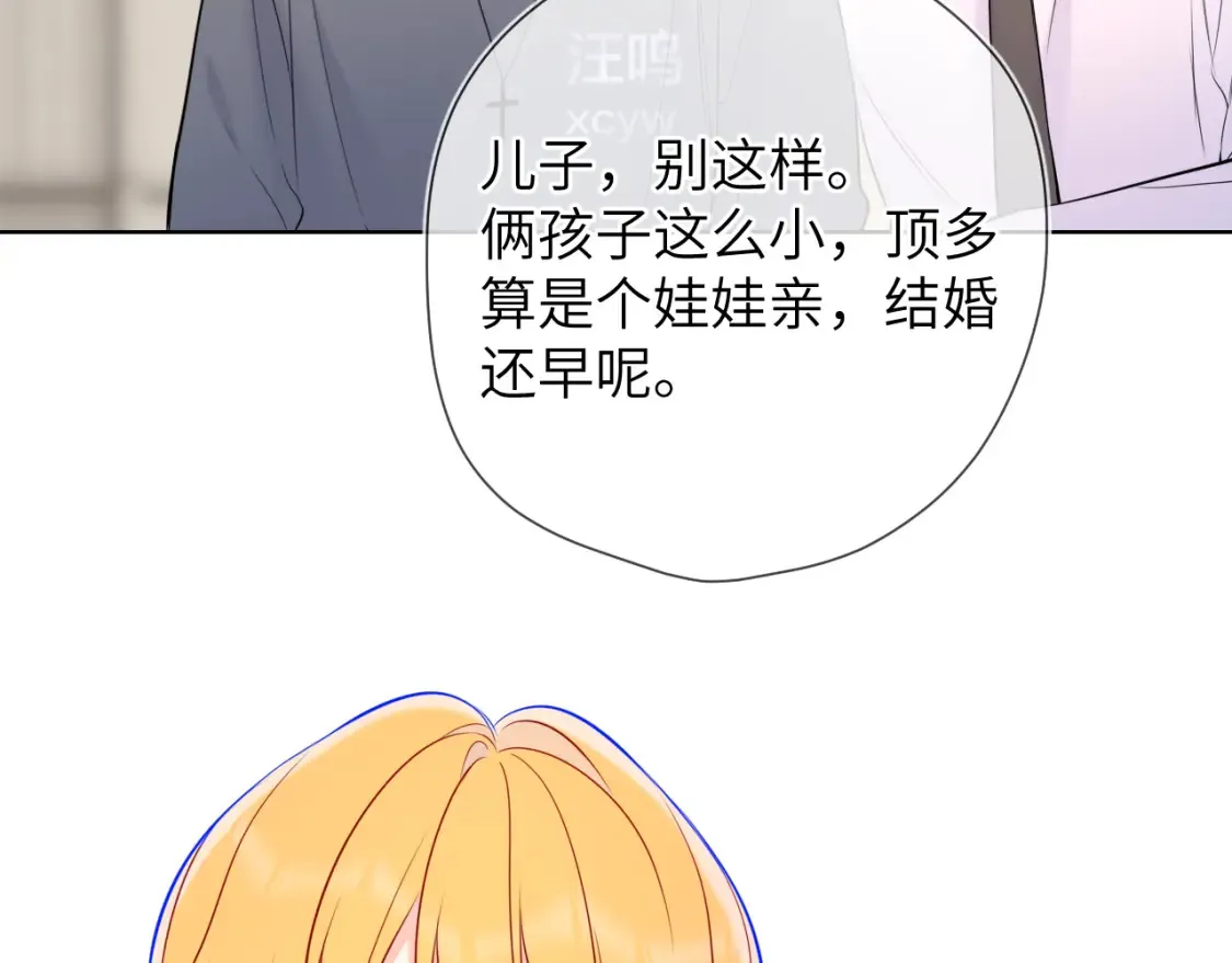 第161话 成年人的恋爱就该...48