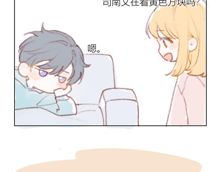 小番外6