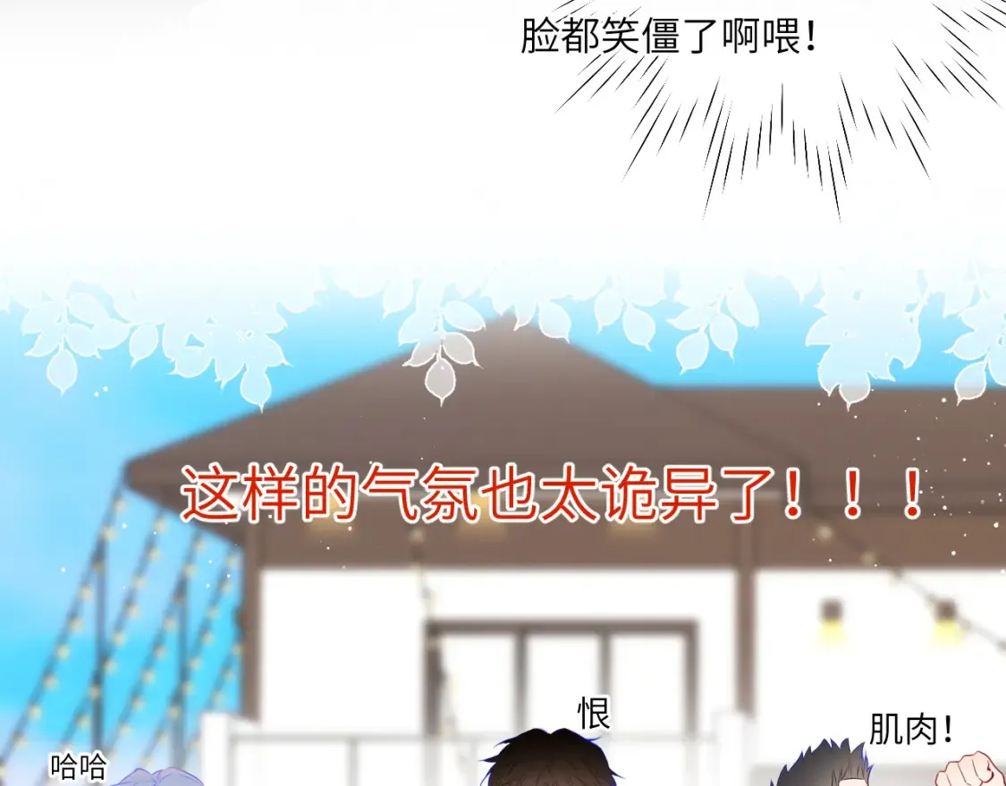 第145话 秘密17