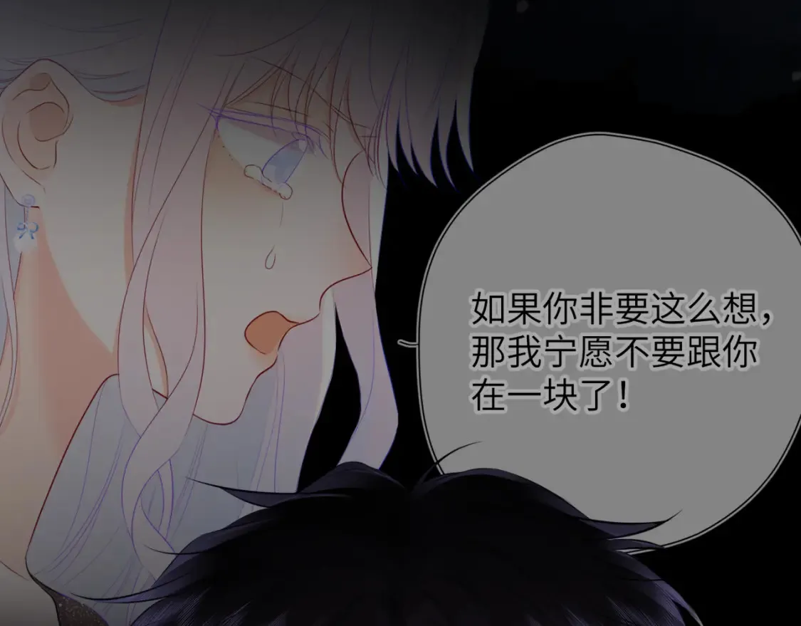 第143话 别走好不好？36