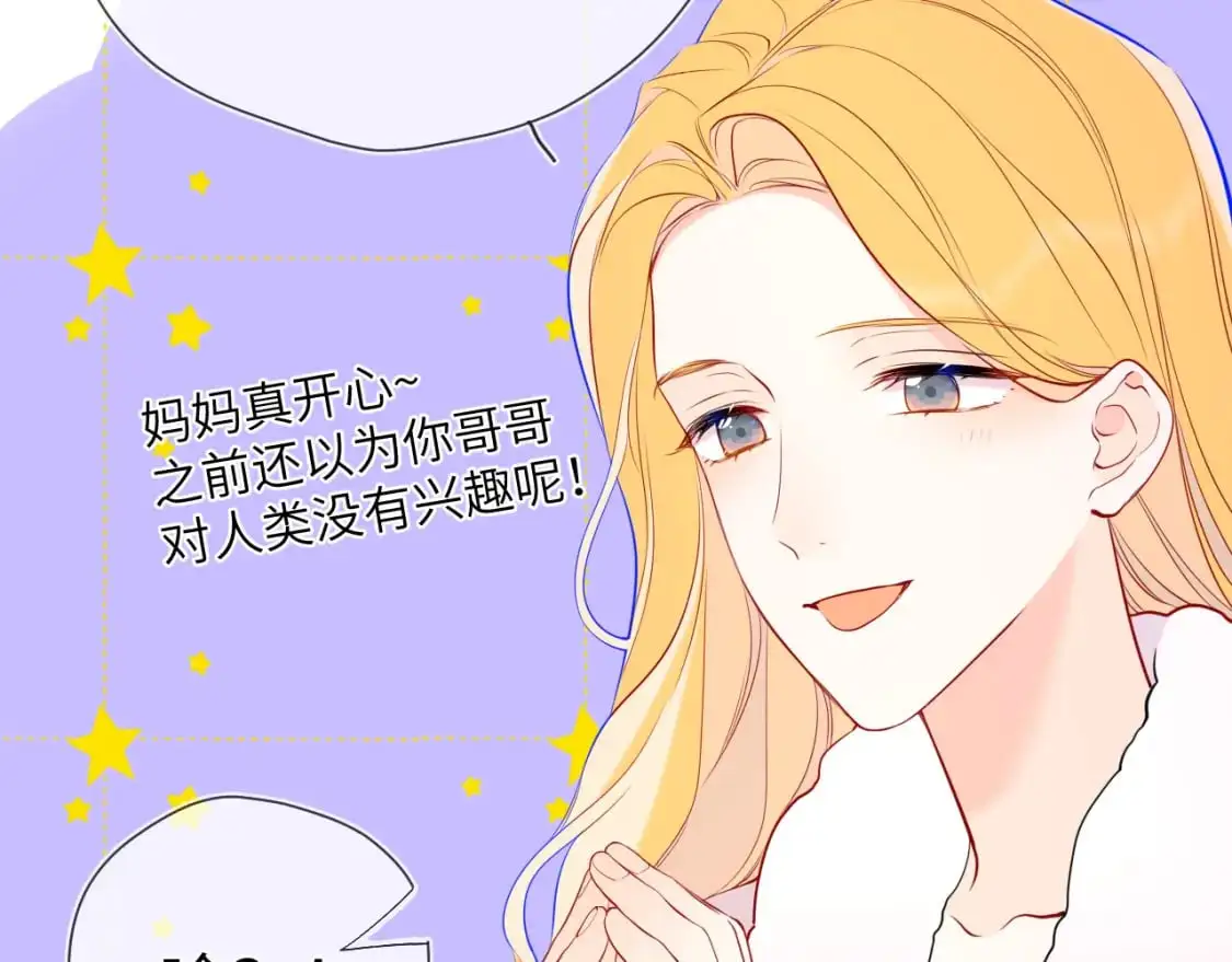 第157话 不可告人，东窗事发！40