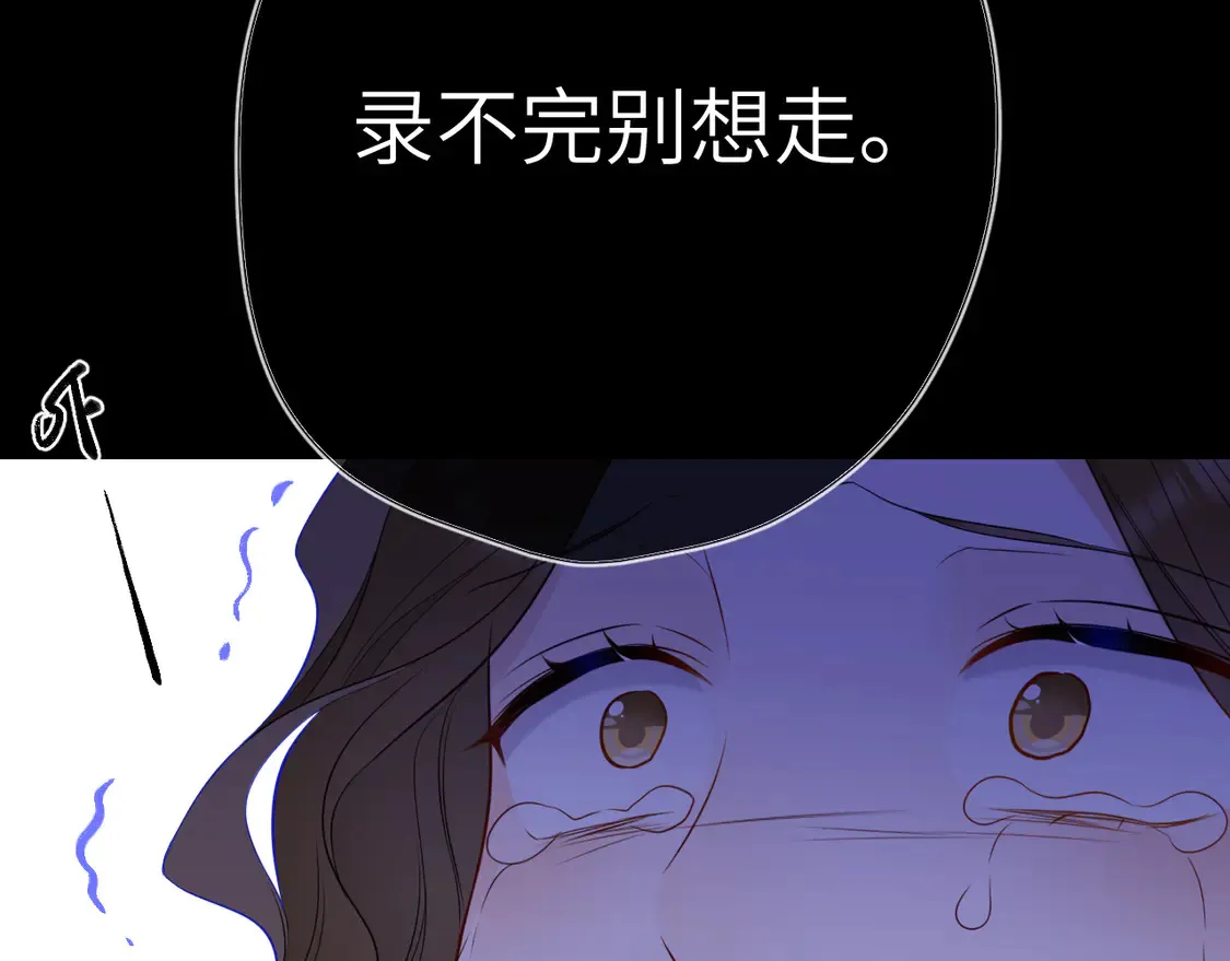 第10话 性感男人安柏桥17