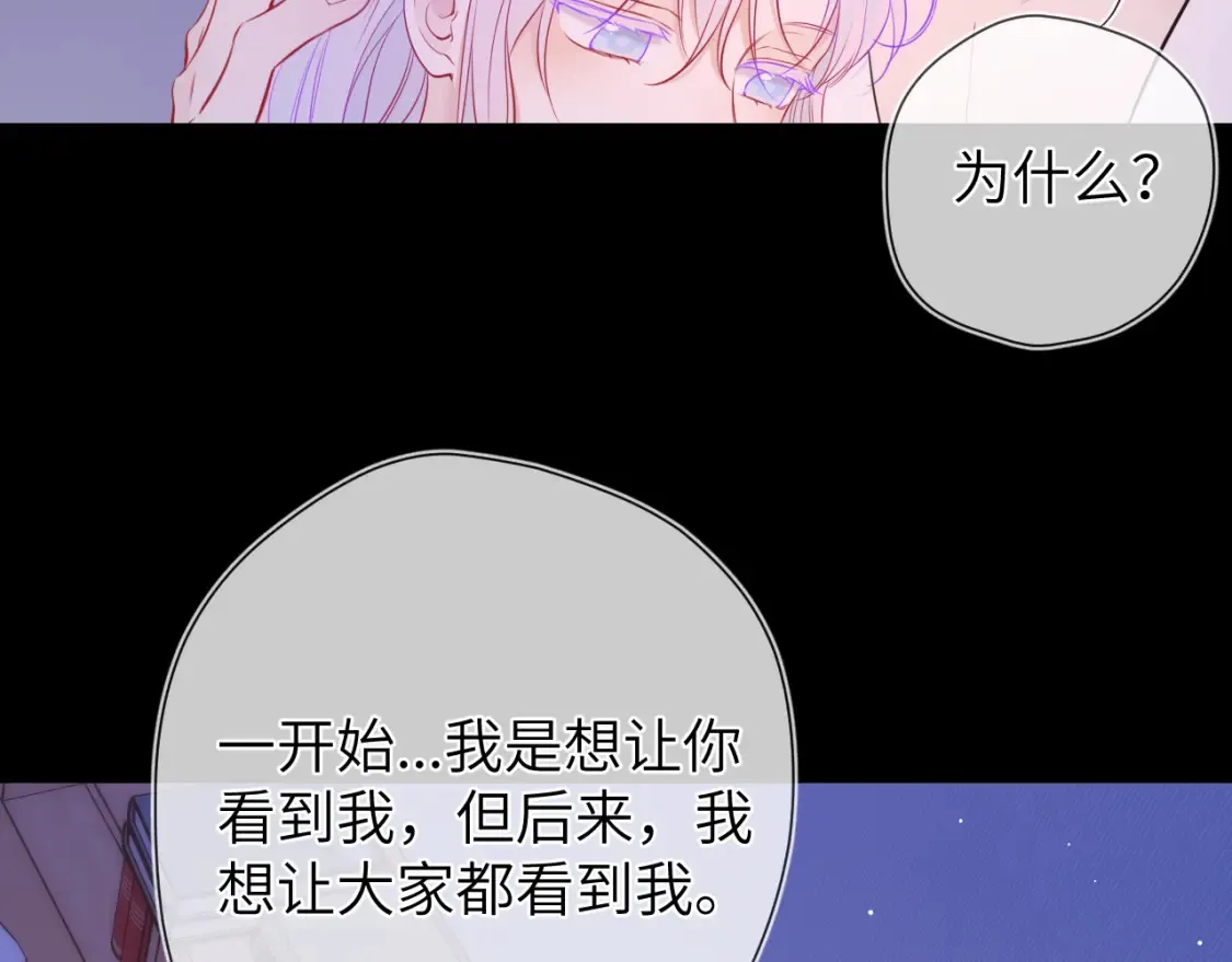第4话 欲望7