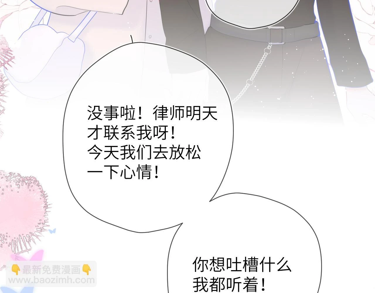 第117话 反击67