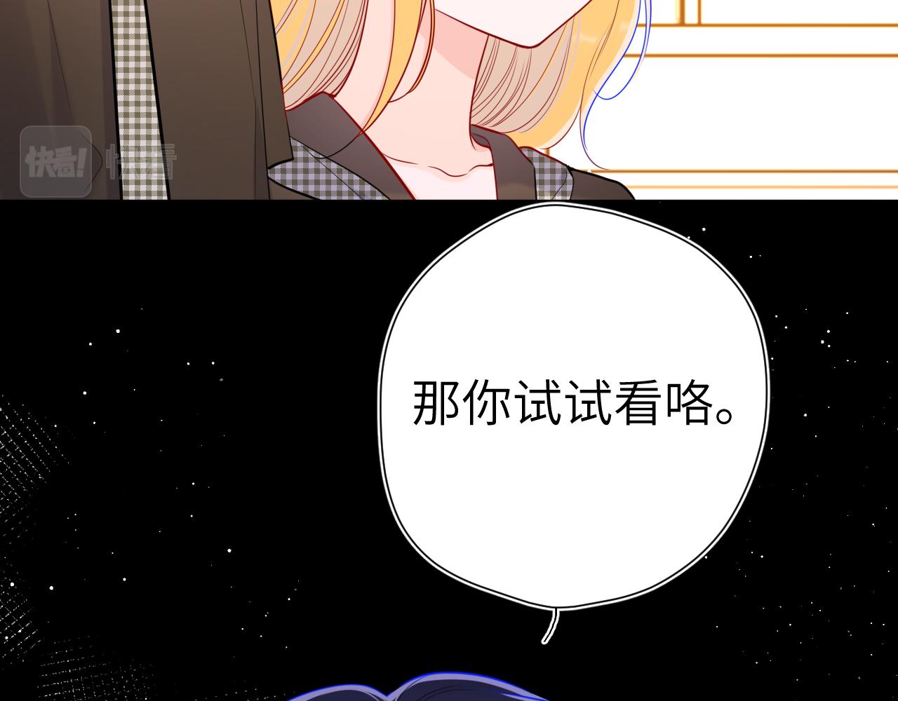 第85话 我想成为作家27