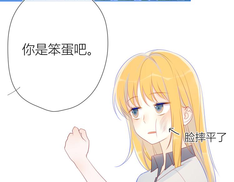 第10话 成为了孩子62