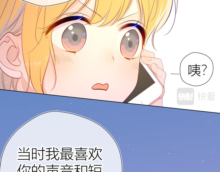 第58话 各自的方向8