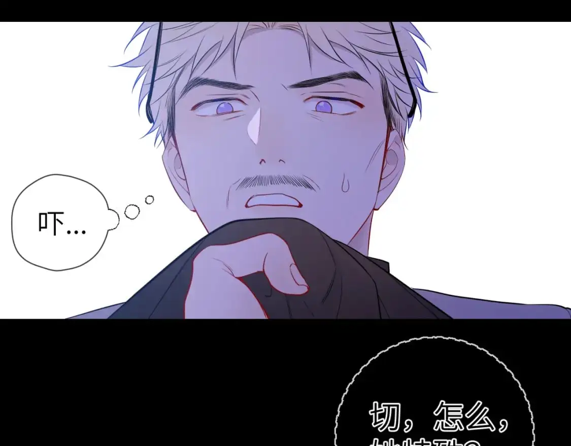 第155话 愿意被你骗49