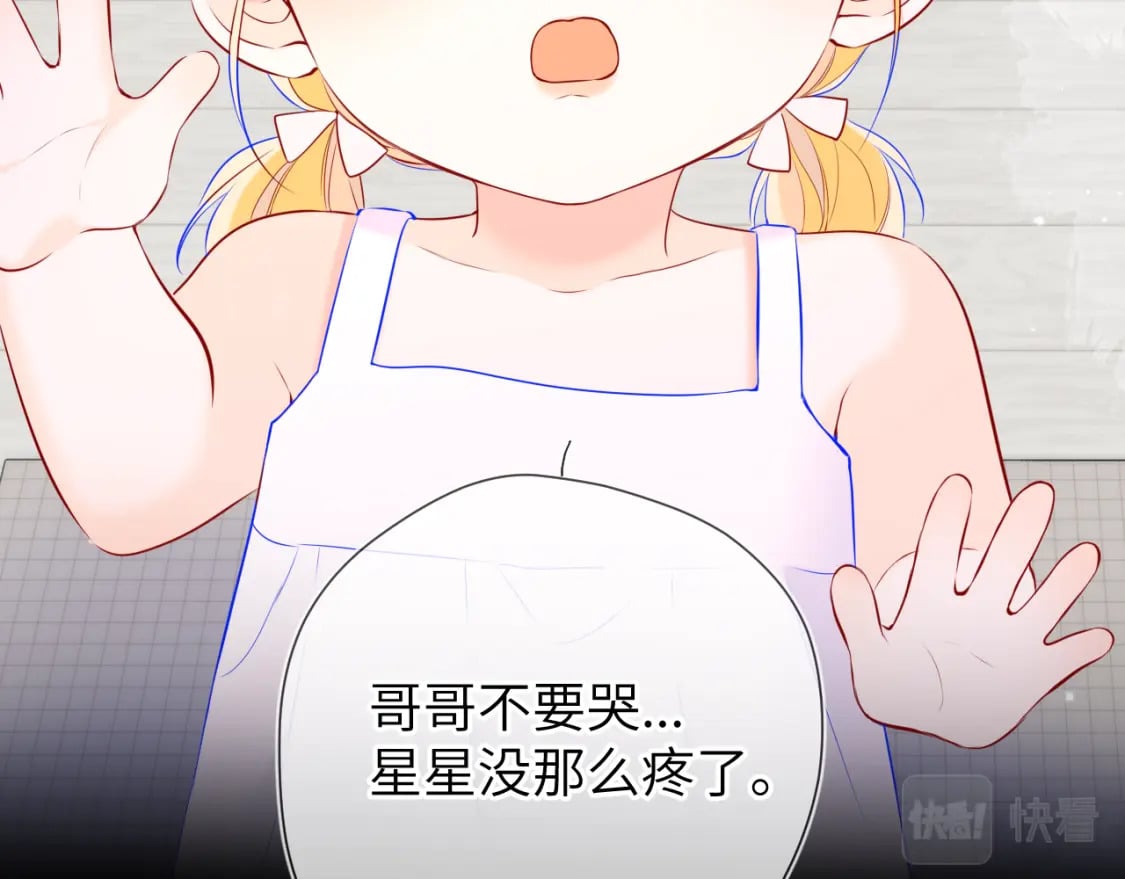 第135话 共同的守护81