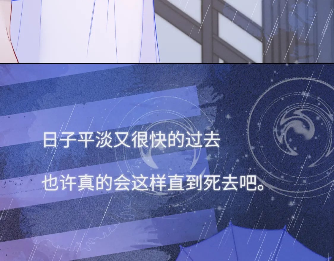 第120话 从未把你当做小孩85