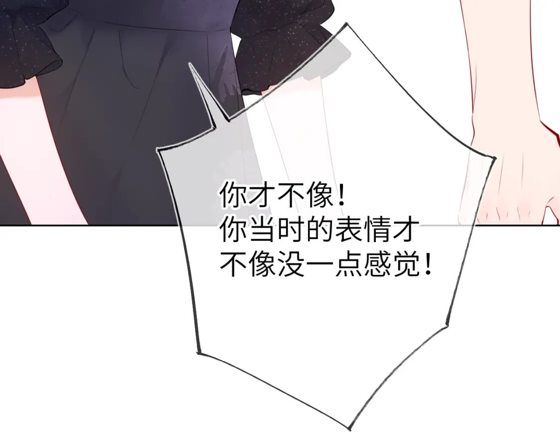第130话 你是特别的22