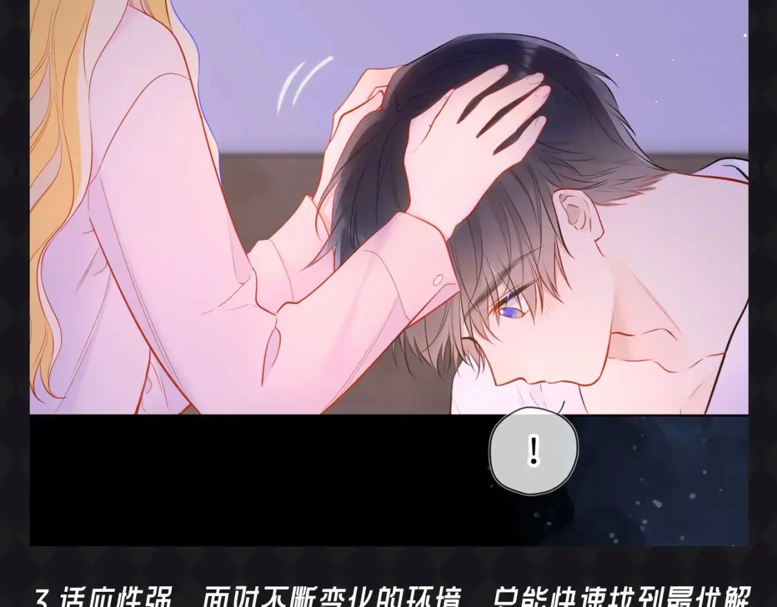 第67期 整活企划：司南被确诊为哈士奇！5