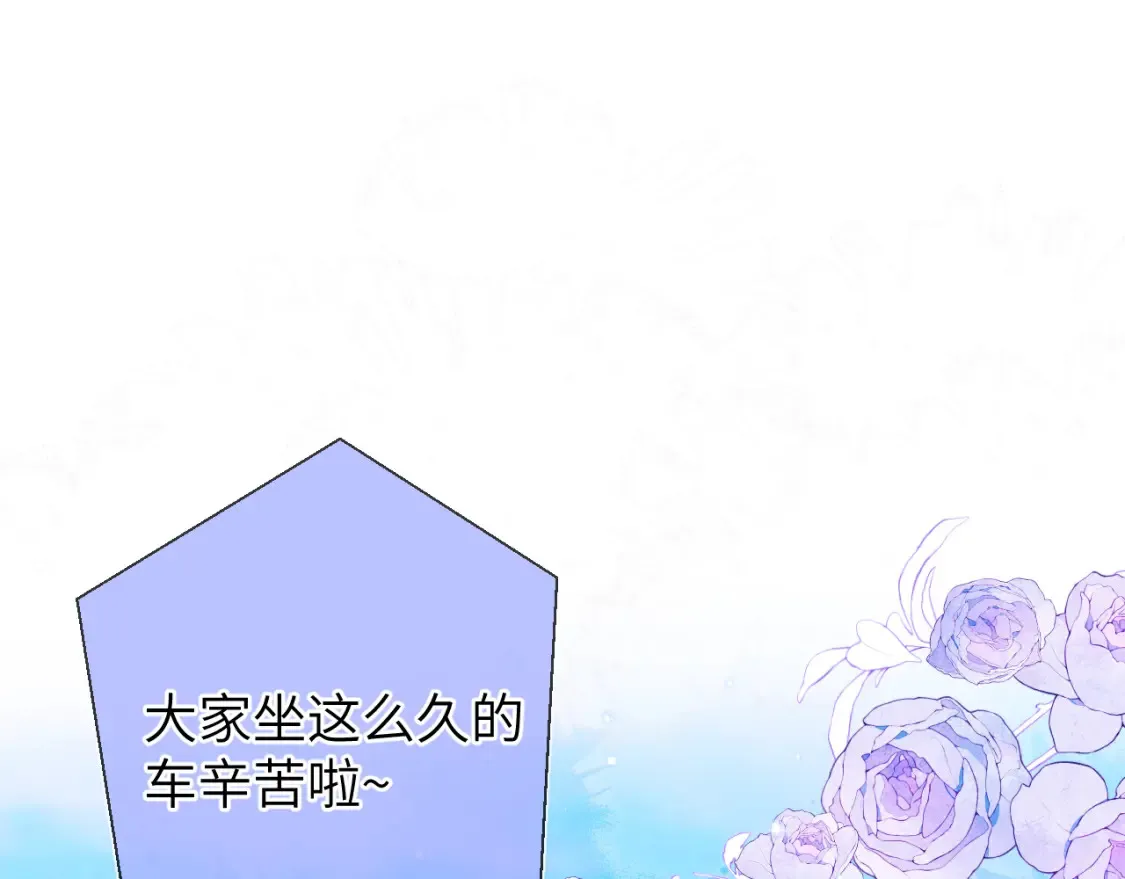 第145话 秘密5