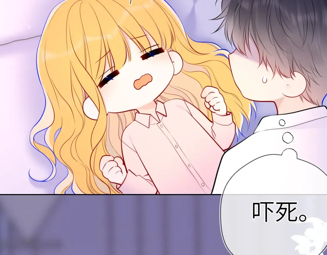 第149话 我需要你更多44